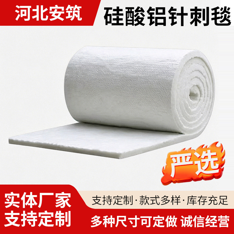 Carefully Selected Asbestos Fiber Cotton, Insulation Cotton, Aluminum Silicate Needle-Punched Blanket, Rock Wool Board, Fire-Resistant Cotton, Insulation Material, Insulation Cotton Carefully Selected Asbestos Fiber Cotton, Insulation Cotton, Aluminum Silicate Needle-Punched Blanket, Rock Wool Board, Fire-Resistant Cotton, Insulation Material, Insulation Cotton