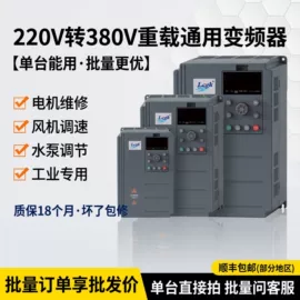标准变频器;伺服电机;其他变频器
