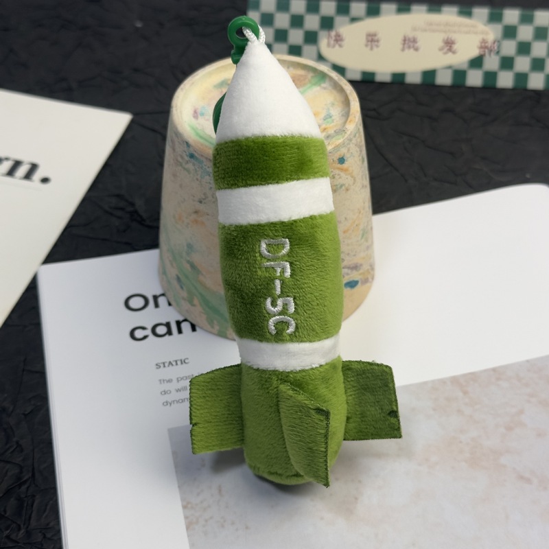 厂家现货东方5C毛绒玩具挂件小玩偶导弹娃娃公仔东风5c玩具钥匙扣|undefined