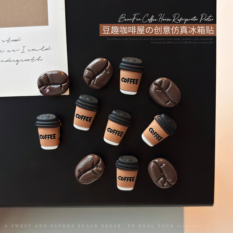 Coffee bean refrigerator magnets, photo picture magnets, fridge message magnets, creative coffee bean theme Coffee bean refrigerator magnets, photo picture magnets, fridge message magnets, creative coffee bean theme