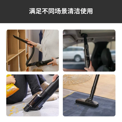 Tozsoranlar – Vacuum Cleaner