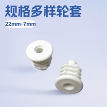 22mm-7mm�A��݆�����z������݆�����z��������������������݆��