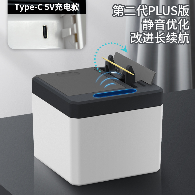 スマート感応楊枝箱全自動革新家庭用レストランホテル楊枝機自動ポップアップ電動楊枝筒|undefined