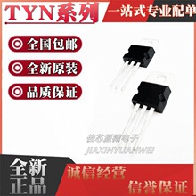 ȫ�� TYN620 682 688 690 804 806 808 810 816 820 840RG TO-220
