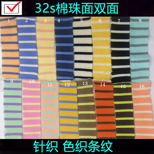 32֧������p��ɫ���l�y���pɫ��ؗl�Ӳʗl��ز�Ů�bͯ�b����