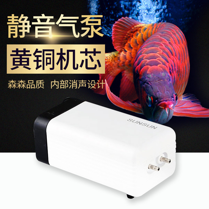 Oxygen pump fish tank small aerator double hole aerator pump household oxygen aquarium machine Oxygen pump fish tank small aerator double hole aerator pump household oxygen aquarium machine