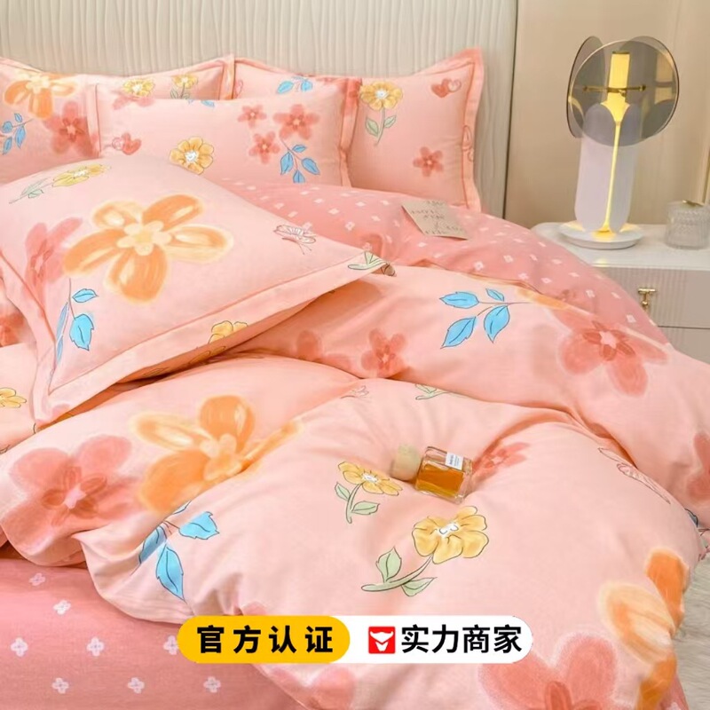 2025新款加厚全棉磨毛床上用品四件套学生秋冬纯棉床单被套三件套|undefined