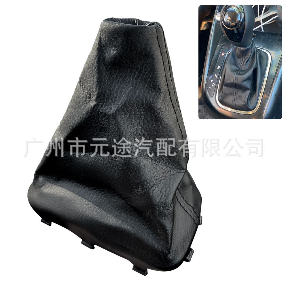 Suitable for Kia Forte Koup Cerato2009-2013 Automatic Car Gear Shift Knob Cover Gear Head