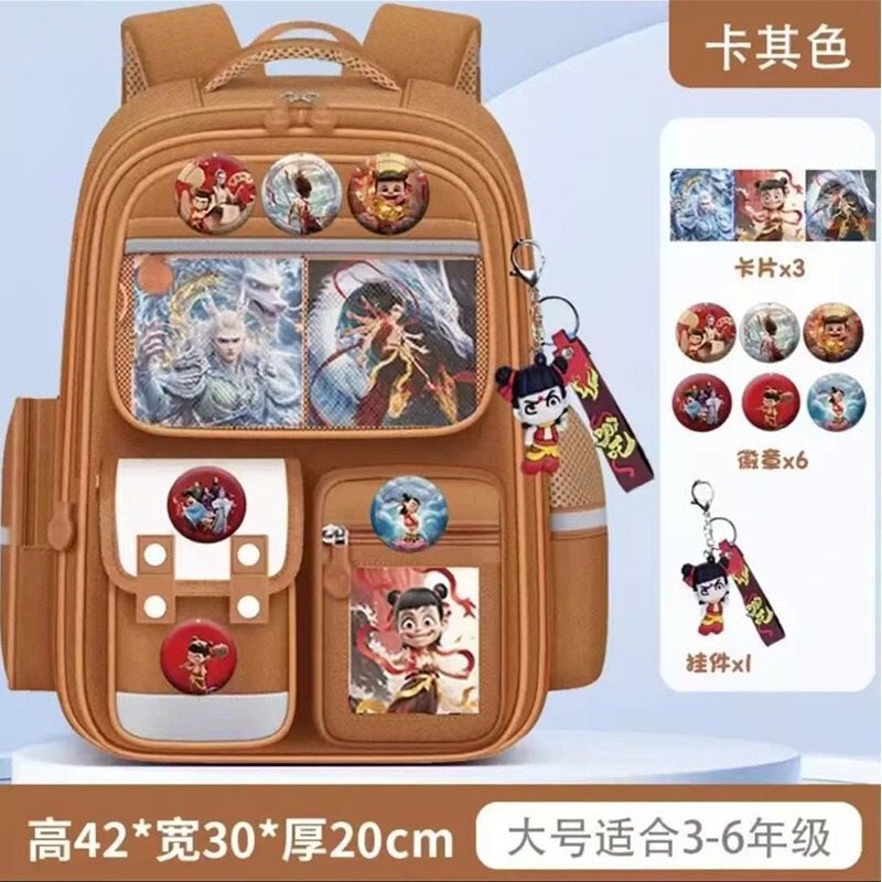 新款哪吒书包小学生一二三四五六年级大容量背包女男孩护脊双肩包|undefined