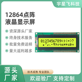 1602�c���Һ����LCDҺ���@ʾ��16x2�ַ��c�ģ�K�Gɫ���D