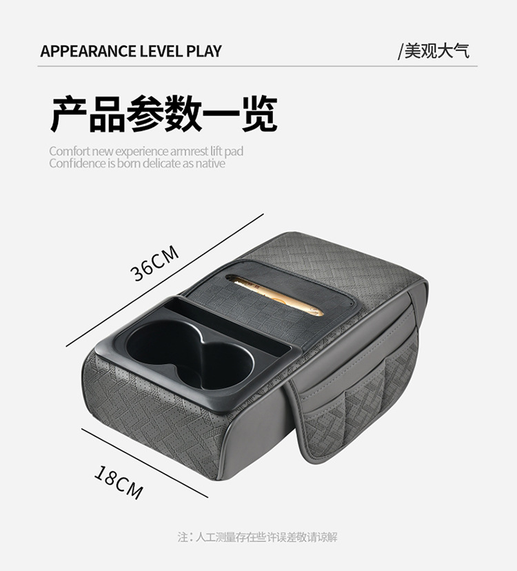 Car Multifunctional Car Armrest Box Booster Pad Tissue Box Water Cup Holder Central Armrest Box Pad Storage Bag Wholesale