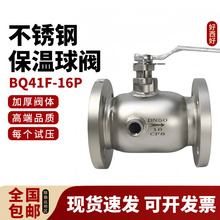 BQ41F-16P�T�/304���P�һ�wʽ�A��316L���ظߜط��m���yDN25 50