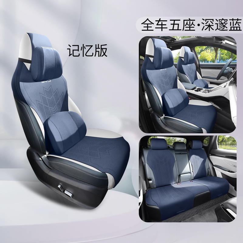 메모리폼 버전 - 딥블루