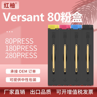 �m��ʩ��V80�ۺ�Versant180ī��Xerox 006R1642̼��V280Press�ۺ�