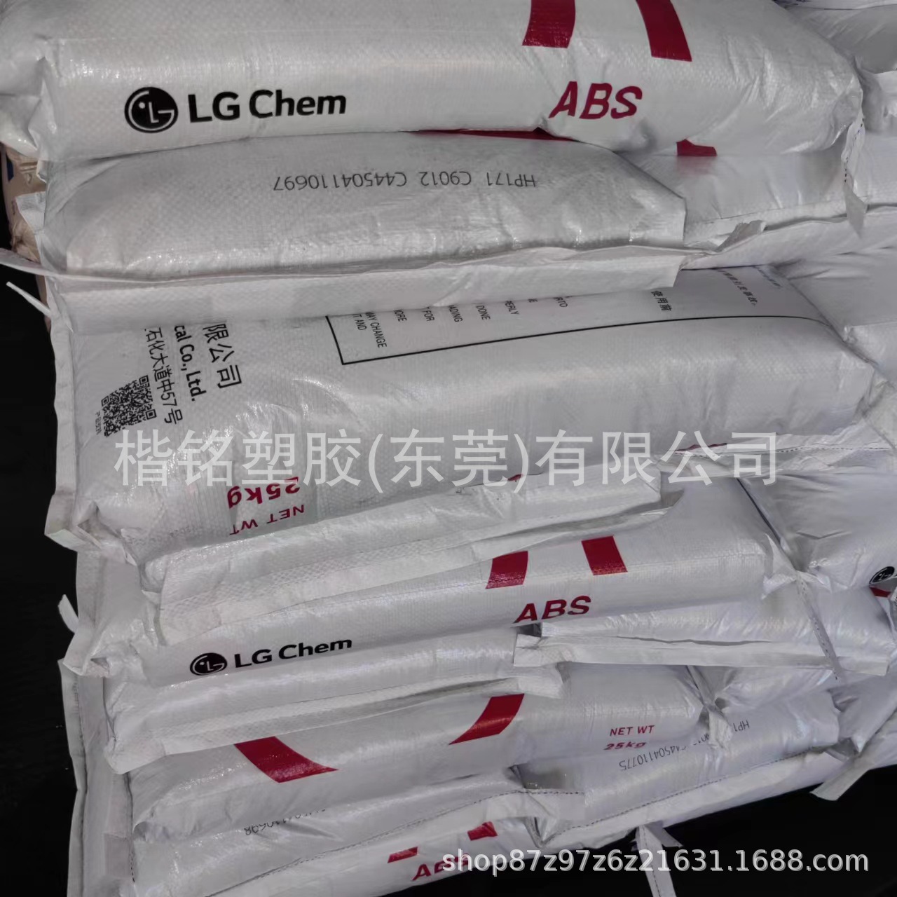 ABS 惠州LG HP171 C9012黑色  高光级 注塑级