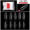 Transparent ultra thin fake nails, nail stickers, no trace