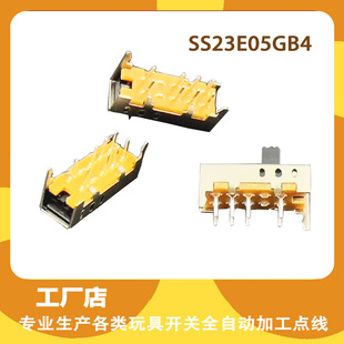Ss23E05Gb4 Toggle Switch Toy Electrical Appliances Slide Switch Toggle Switch