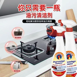 马桶洁厕剂;管道疏通剂;多用途清洁剂