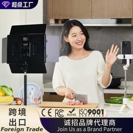 外贸LED平板补光灯高清摄影灯美颜柔光灯打光灯直播灯直播专用灯