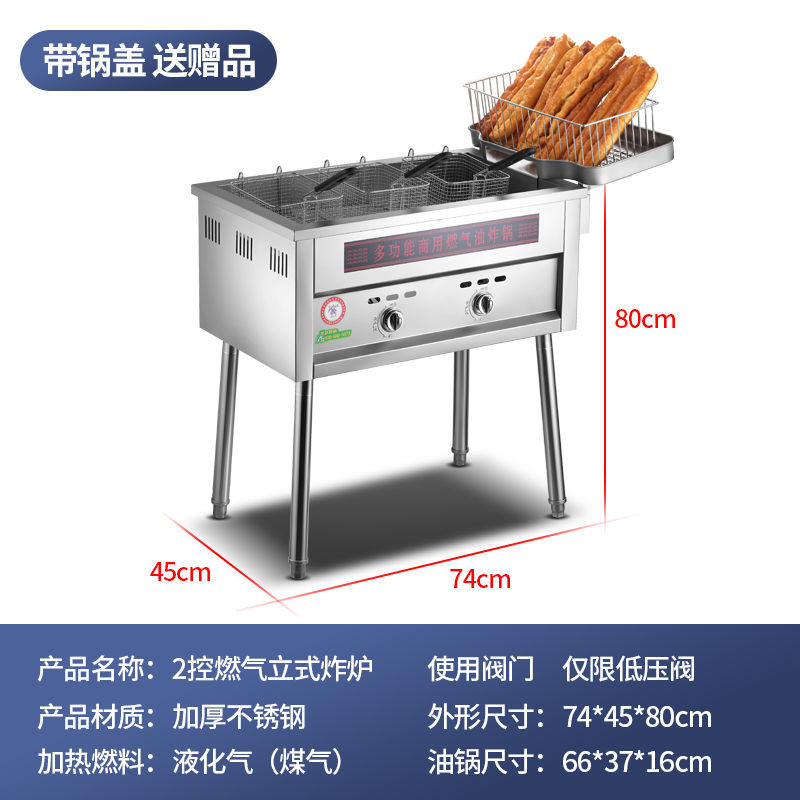Freidora de galletas de gas comercial, freidora de gas de alta capacidad, freidora de cadena de galletas de gas comercial