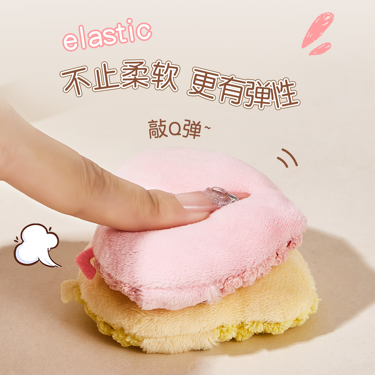 GECOMO Honey Peach Mousse Floating Powder