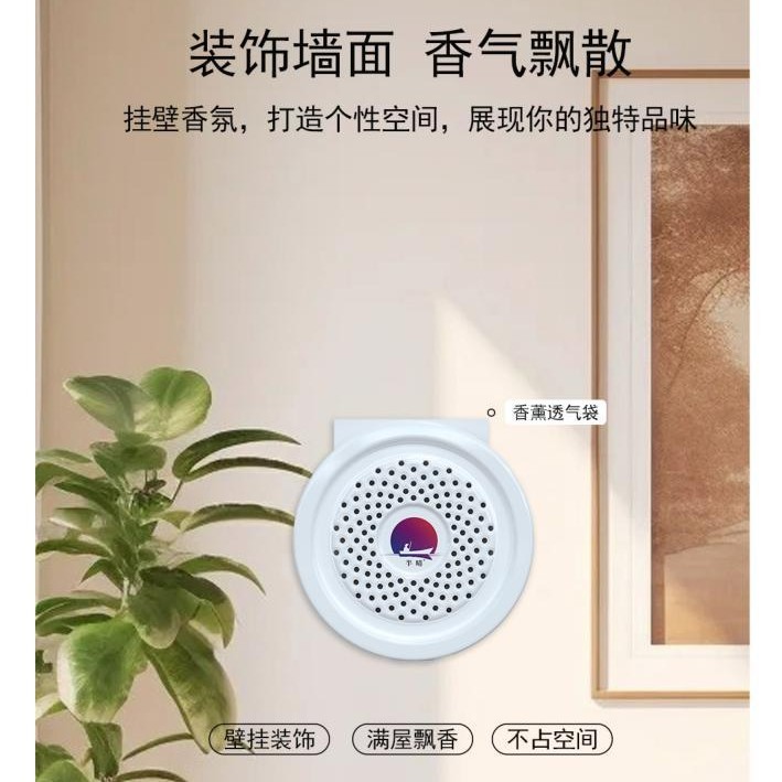 Mini空間アロマメイト自動アロマトイレタエレベーターアロマ空気清新小型空間|undefined
