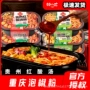 贵州重庆自热方便土豆粉