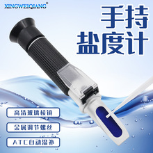手持式盐度计 海水检测仪 盐度测试仪 养殖盐度计 比重计 折射仪
