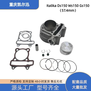 Italika DS150 WS150 GS150 üçün motosiklet silindr porşen dəsti