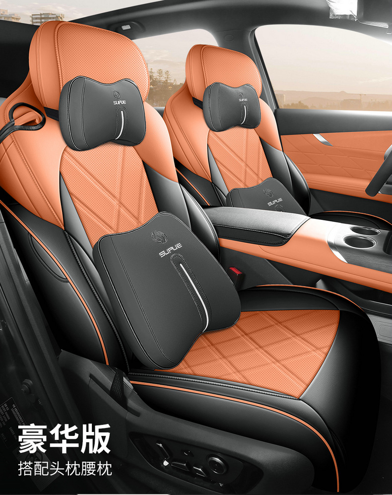 Seat covers for 2025 Changan CS75PLUS