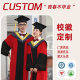 Bachelor's Clothing Tutor's Clothing Graduation Dress Men's and Women's College Style Engineering Undergraduate Liberal Arts Tutor's Robe in stock Wholesale