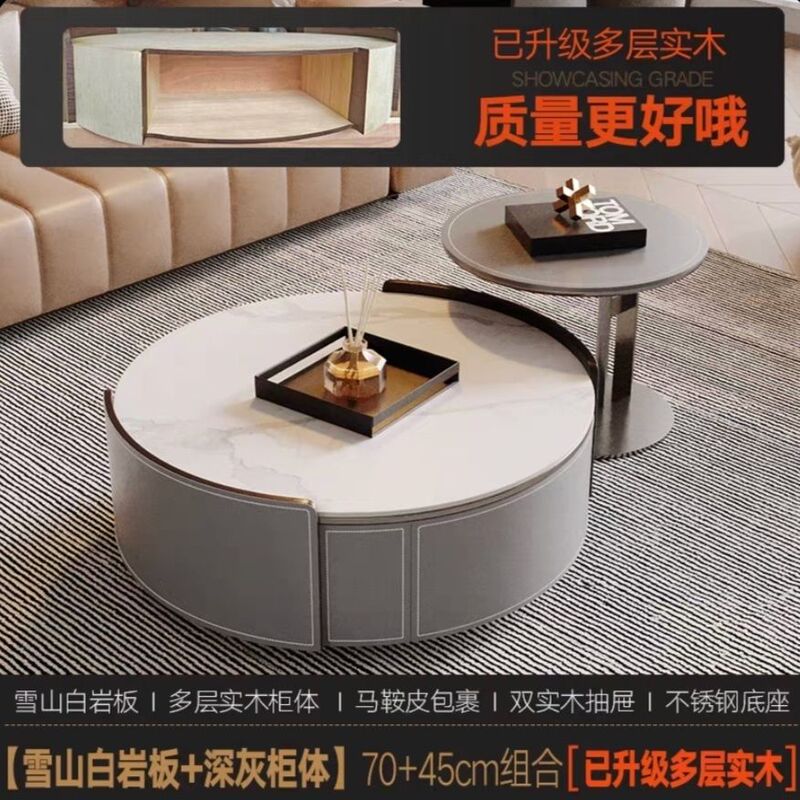 意式轻奢马鞍皮岩板圆形茶几电视柜小户型客厅大小圆实木茶几组合|undefined