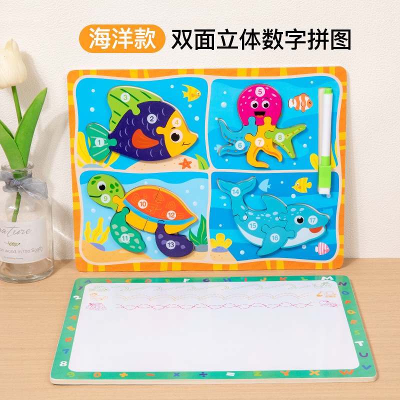 Madera de dos caras tablero de dibujo puzzle tridimensional infantil puzzle