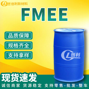 FMEE֬����������������﹤�I��������Ԅ���ϴȥ�ͳ�Ϟ FMEE