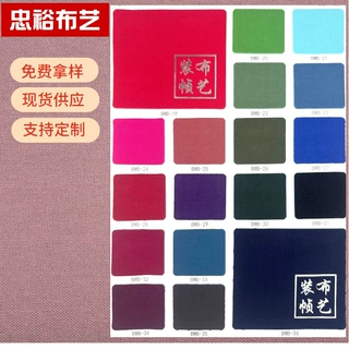 装帧布裱纸冰丝棉可丝印UV发泡 笔记本文件夹首饰盒印刷烫金等