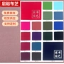 烫金发泡笔记本装帧布冰丝棉