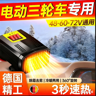 ��݆܇ȡů늄�܇ů�L�C���Ķ���܇�d�ӟ�����܇��˪ȥ�F48v60v72