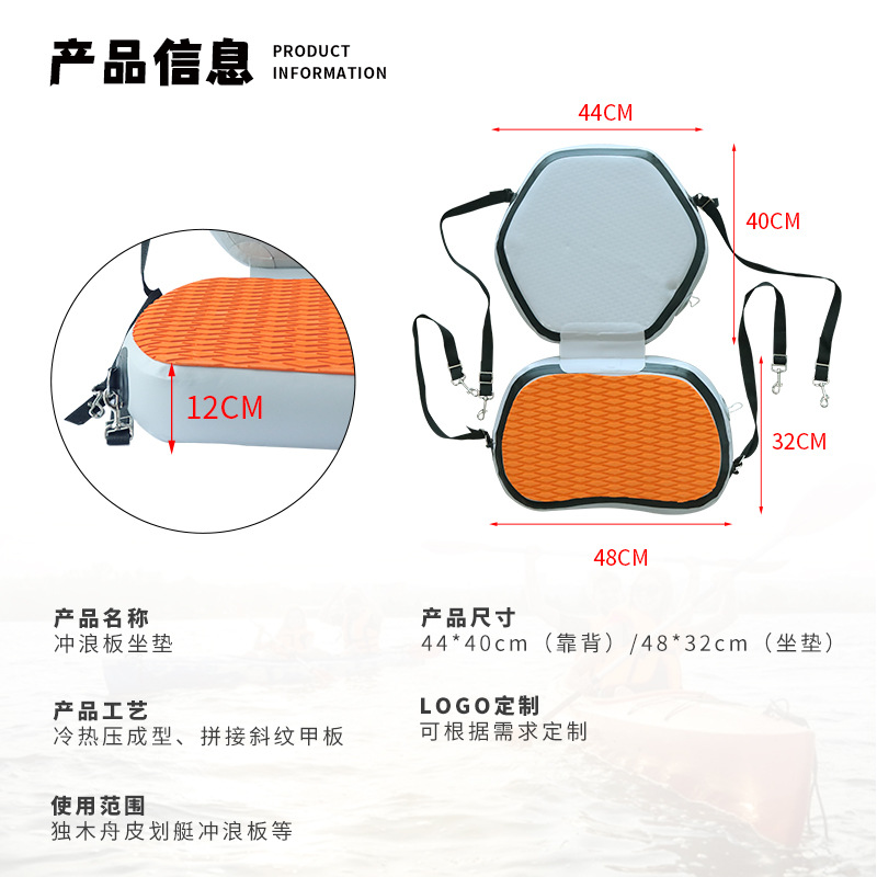 Factory Paddle Board Seat Kayak Surfboard Inflatable Cushion Stool Paddle Board Air Cushion Laminated Inflatable Cushion Customization