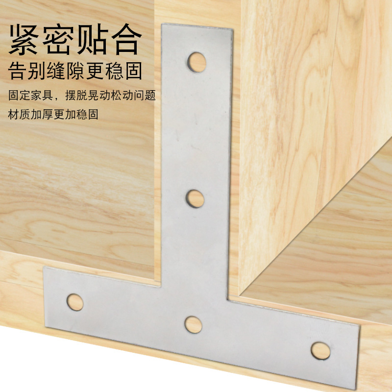 Sukopu 90 ° de ángulo recto pieza recta titular engrosada TL Tipo de acero laminado en frío código de ángulo muebles pieza de conexión soporte de estante