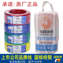 ��h���S�w�Q��ZC-BV��늾����b�ι�Ӳ�����~о1.5 2.5 4 6ƽ��