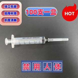 10ml���ע���� �c�zᘹ� ιʳ�� �_ϴ�� һ���ԟo���F�ù��I�Ͳ