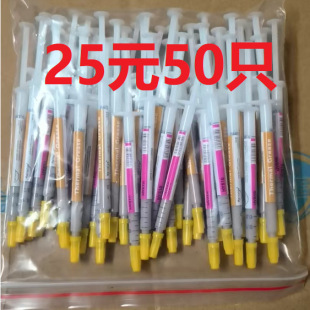 SֱN LEDɢHY510֬֬cpu@Xɢ