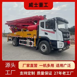 混凝土机械;混凝土泵车