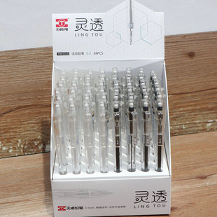 Tianzhuo's New 03310 Lingtou Automatic Pencil Black and White Rod Student Activity Pencil Press Pen Stationery Wholesale