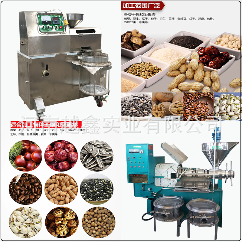 榨油機(jī)適用范圍 榨油機(jī)適用范圍