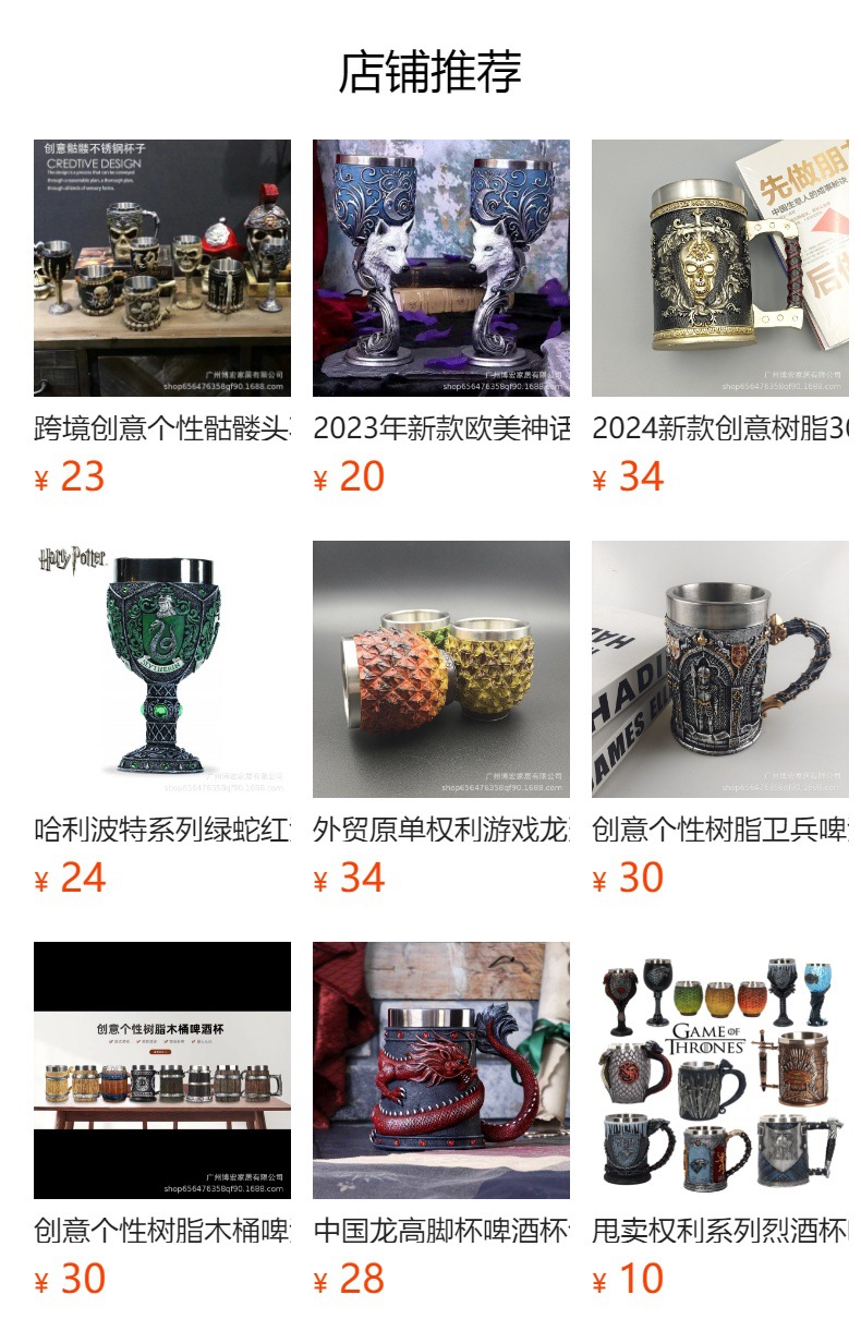 预览状态下无法点击,发布后,可点击跳转到对应的商品页面 O1CN015KwbXC1Bs2wt4Ej0H_!!0-0-cib.jpg