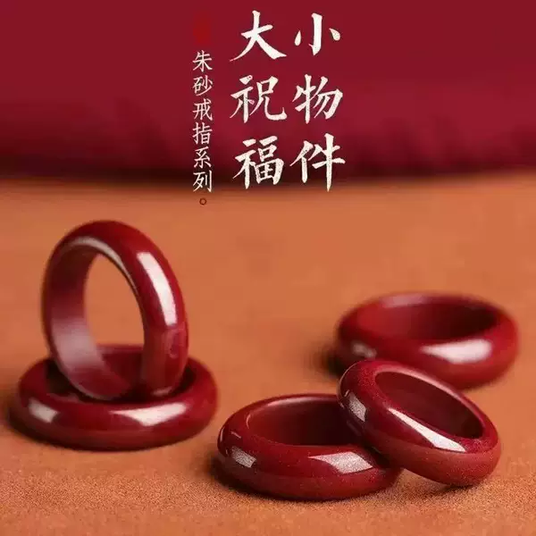 Imitation Cinnabar Purple Gold Sand Rings, Zodiac Year Rings, Ring Bands, Men's and Women's Jewelry, Night Market Stall Live Broadcast Wholesale