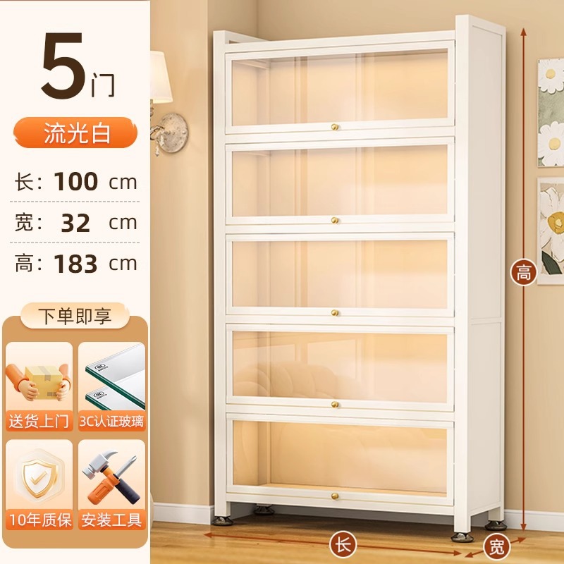 White 5-door 6-layer [length 100*width 32*height 183cm]