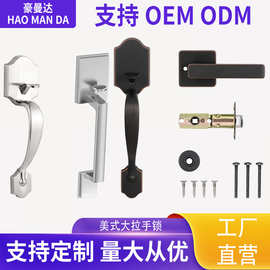 美式手挽锁执手锁外贸专供锌合金卧室门拉手锁房间门美式执手锁