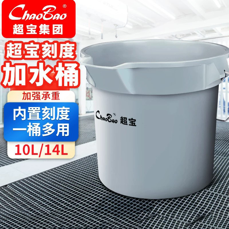 Superior Double-Compartment Cleaning and Sanitation Bucket, Hotel and Guesthouse Cleaning Tool Basket, Portable Plastic Divided Bucket Superior Double-Compartment Cleaning and Sanitation Bucket, Hotel and Guesthouse Cleaning Tool Basket, Portable Plastic Divided Bucket